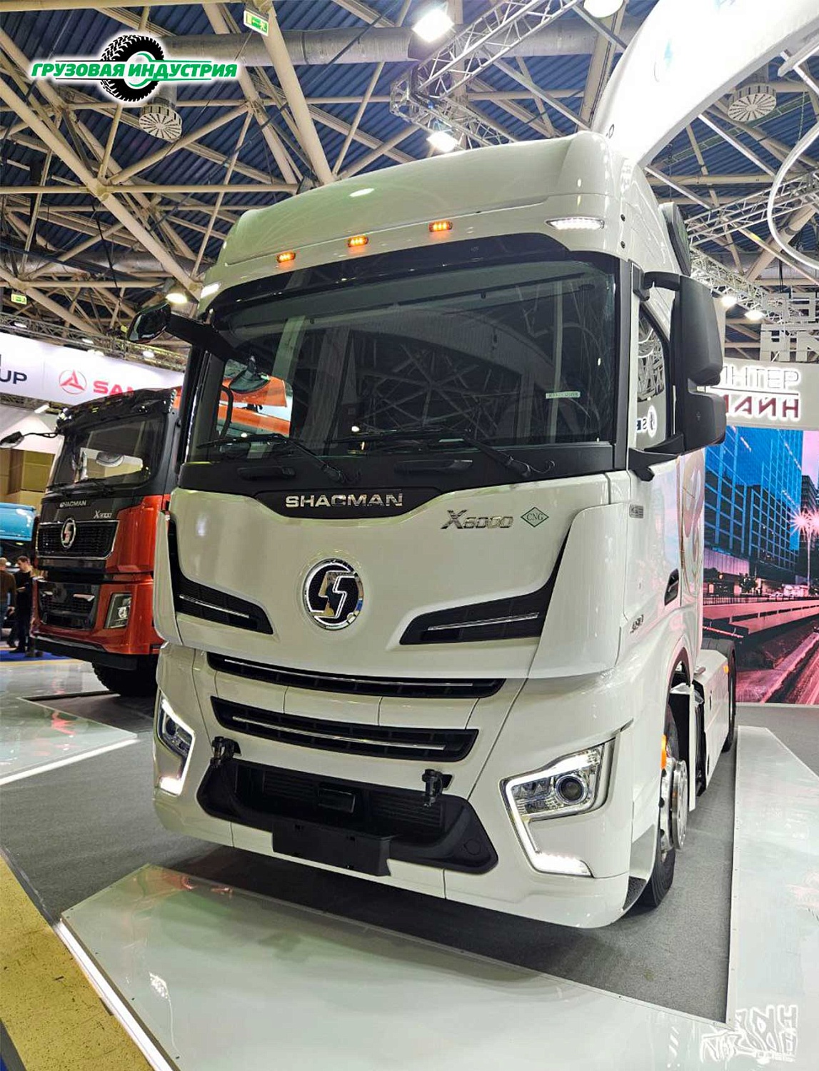 Comtrans 2024